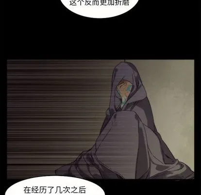 第9话 第22页