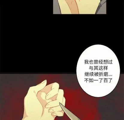 第9话 第25页