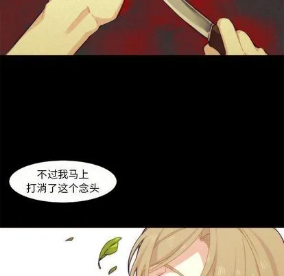 第9话 第26页