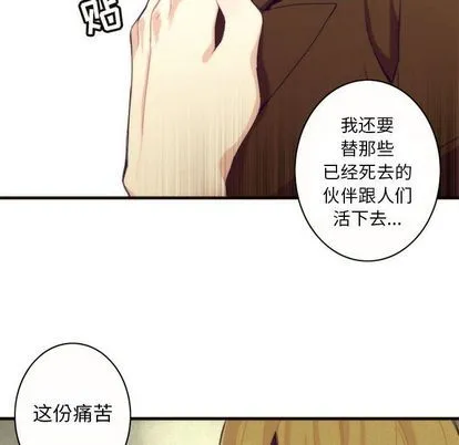 第9话 第28页