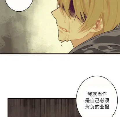 第9话 第29页