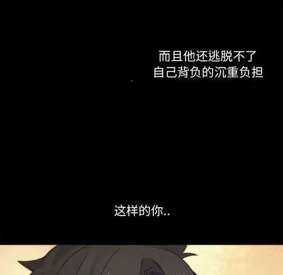 第9话 第40页