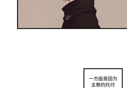 第10话 第2页