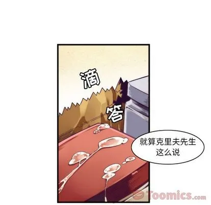 第10话 第7页