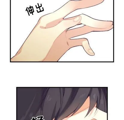 第10话 第11页