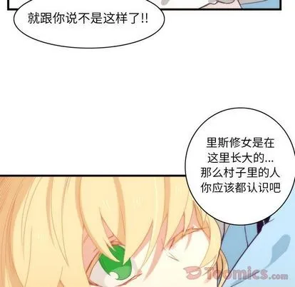 第10话 第27页