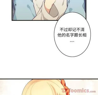 第10话 第33页