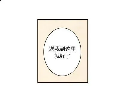 第11话 第1页