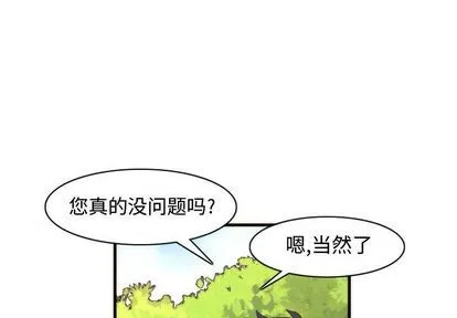 第11话 第2页