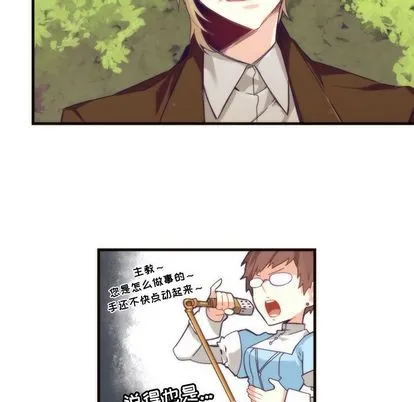 第11话 第5页