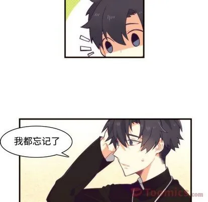 第11话 第7页