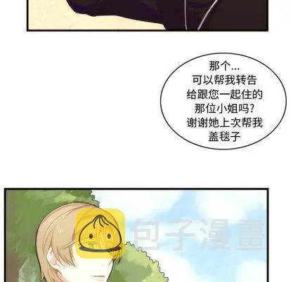 第11话 第8页