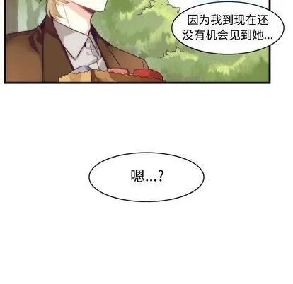 第11话 第9页