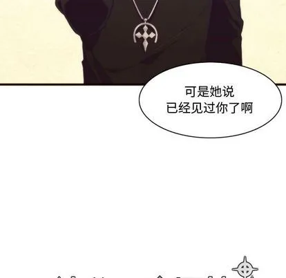第11话 第11页