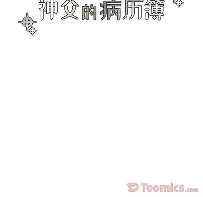 第11话 第12页