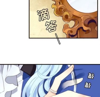 第11话 第14页