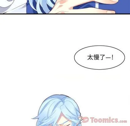 第11话 第15页