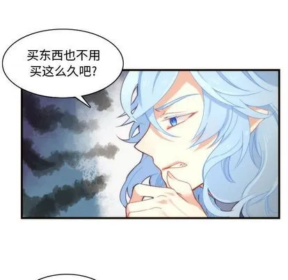 第11话 第17页