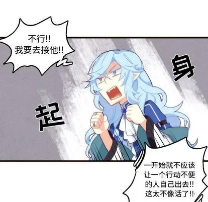 第11话 第19页