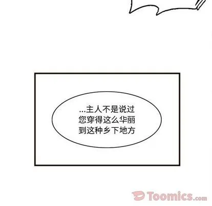 第11话 第20页