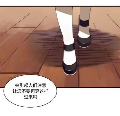 第11话 第21页