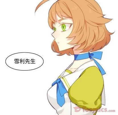 第11话 第23页