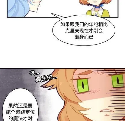 第11话 第25页