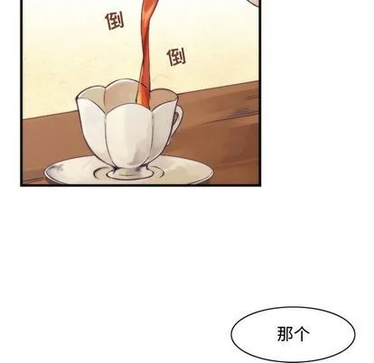 第11话 第27页