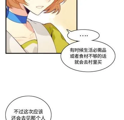 第11话 第30页