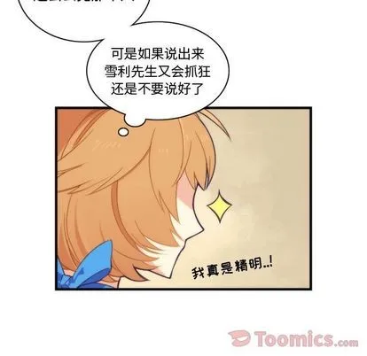 第11话 第31页