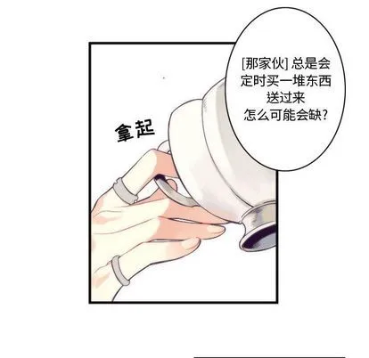 第11话 第32页