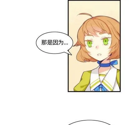 第11话 第33页