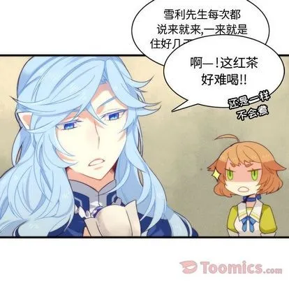 第11话 第34页