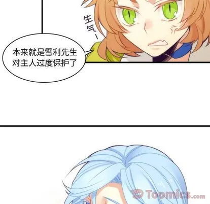第11话 第36页