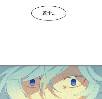第11话 第38页
