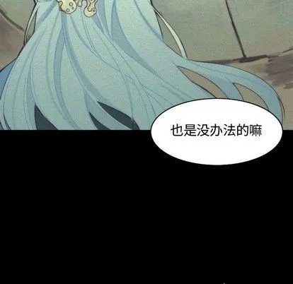 第11话 第41页