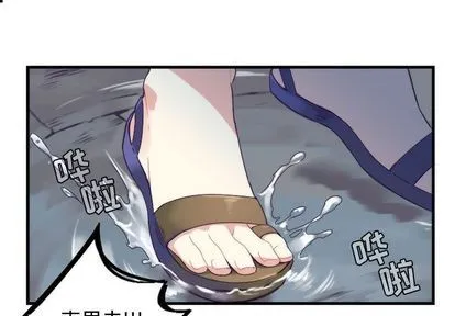 第12话 第1页