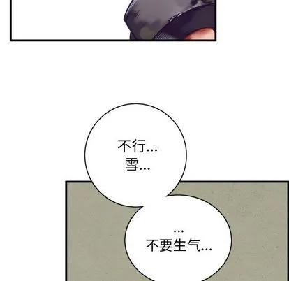 第12话 第14页