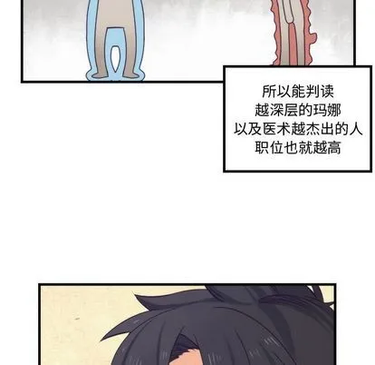 第12话 第21页