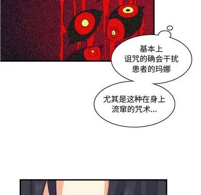 第12话 第24页