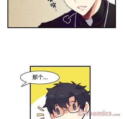 第12话 第28页