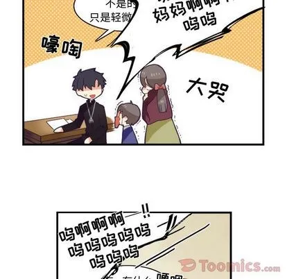 第12话 第31页