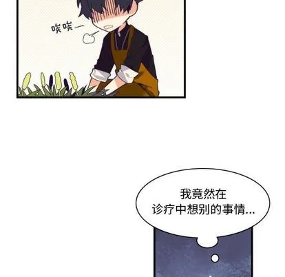 第12话 第35页