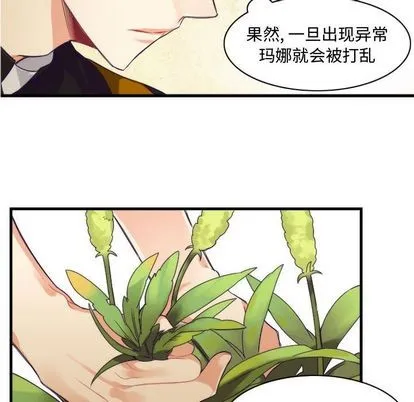 第12话 第37页