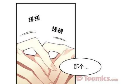 第13话 第4页
