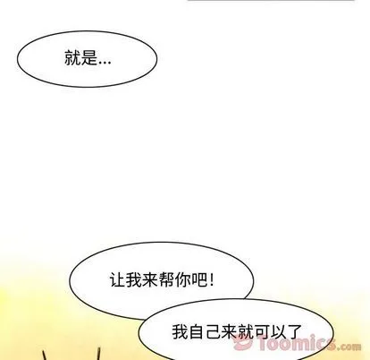 第13话 第6页