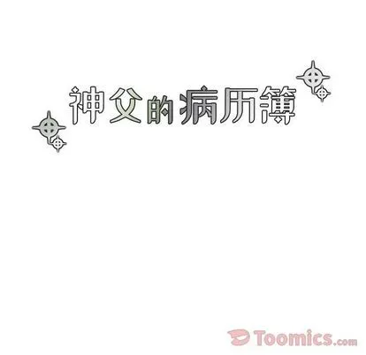 第13话 第9页