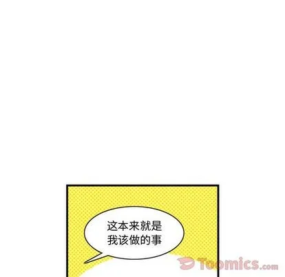 第13话 第10页