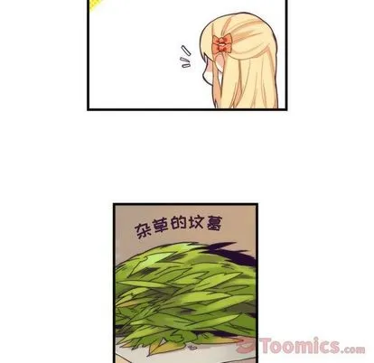 第13话 第11页