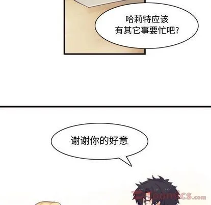 第13话 第12页